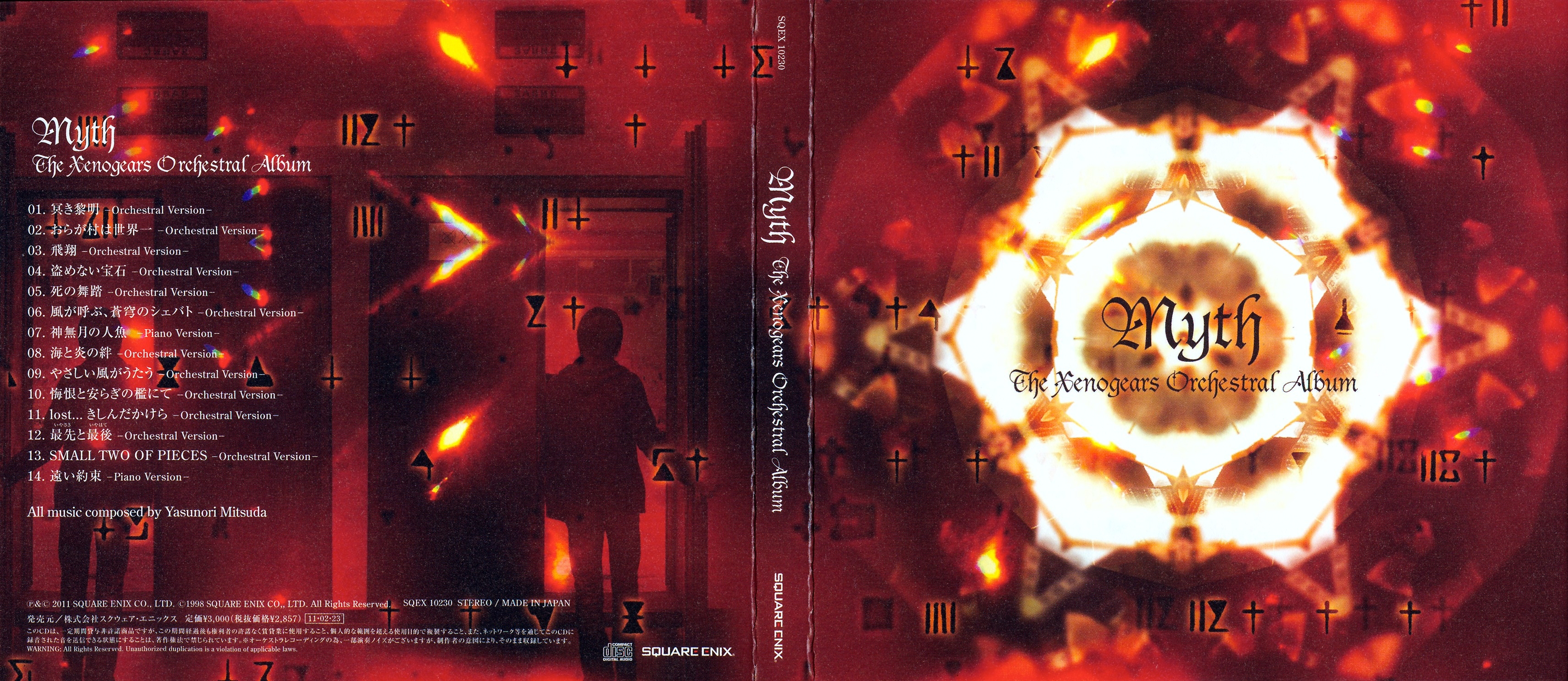 MYTH- The Xenogears Orchestral Album (2011) MP3 - Download